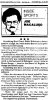 GSUname11-22-1990.jpg