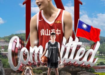 Taiwanese high school hoops star commits to Alabama A&M