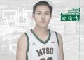 Mississippi Valley State basketball player from China detained by ICE