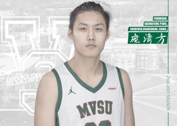 Mississippi Valley State basketball player from China detained by ICE