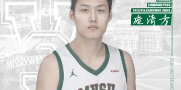 Mississippi Valley State basketball player from China detained by ICE