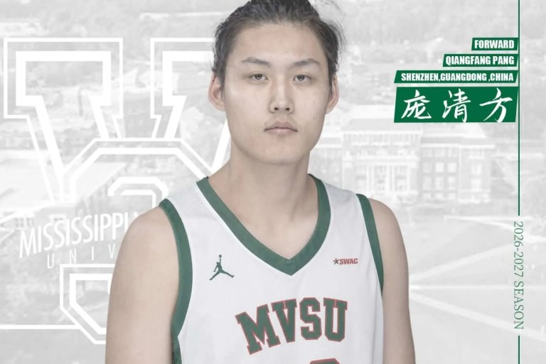 HBCU international basketball player released from ICE custody